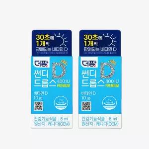 더팜 썬디드롭스 400IU 6ml 비타민D 2박스 24년 리뉴얼 약국 정품