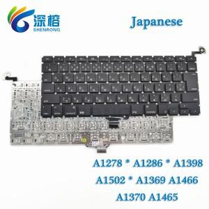 맥북 호환 프로 레티나 에어용  일본어 키보드 나사 A1278 A1398 A1502 A1466 A1370 13 