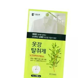 옷장 이불장 서랍장 크린스타 옷장탈취제 로즈마리향