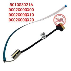 LCD 케이블 HV460 DC02C00QX00 FRU: 5C10S30216 레노버 V14 G2 ALC 82KC ITL IJL