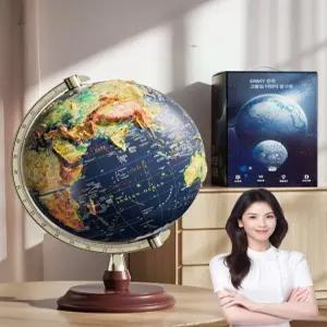 입체 지구본 세계 거실 학습용 조명 인테리어 미니 엔틱