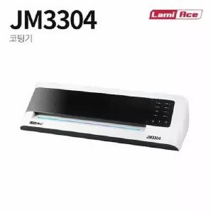 (P)라미에이스 코팅기 JM3304