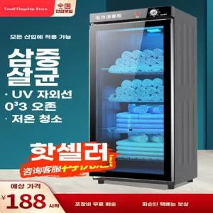 신발 소독기 슬리퍼 슈드레서 작업화 운동화 안전화 살균건조기 살균기