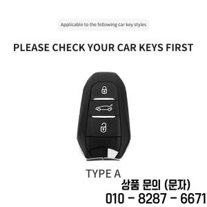 시트로엥 C4 X 에어크로스 키 쉘용 PU 가죽 자동차 스마트 리모컨 커버 액세서리 스크래치 방지 장식