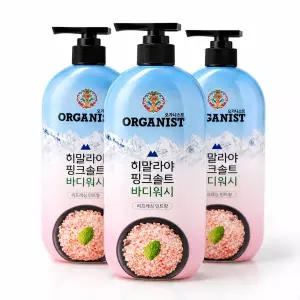 오가니스트 히말라야 핑크솔트 바디워시 900g 민트향 3개