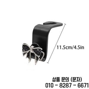 1/2pcs 귀여운 안전 좌석 후크 차량 헤드 홀더 주최자 식료품 옷걸이 가방 자동차 액세서리 Dimond Bow Hoo