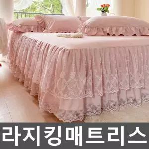 라지킹매트리스 침대패드 이불커버 블루베 소프트 베이직