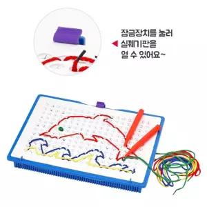 5살 상상력 실뜨기 그림 창의력쑥쑥 드로잉 실꿰기 보드 조카선물 아기칠판 화가 공부