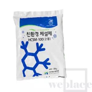 제설제(국산) 25kg(40포) 제설소금 제설재