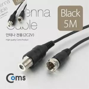 삼햐 안테나 케이블 연장 5M  전용 2 검정 티비안테나선분배기