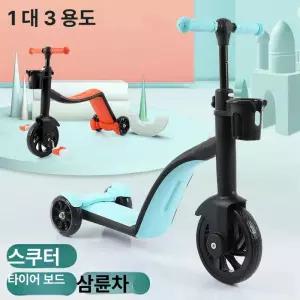 어린이용 스쿠터 in 탈착식 남아 여아 다기능 장난감