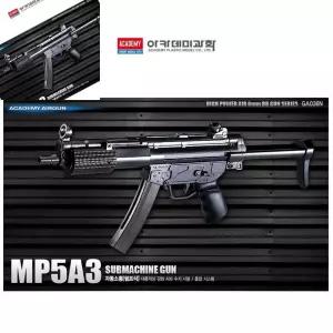십랴 MP5A3 자동소총 펌프식  서바이벌총 비비탄긴총 비비탄장총