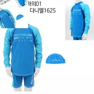 팔랴 아동 수영복 상하의 다니엘 택1 아동래쉬가드세트 주니어래쉬가드세트