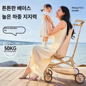 마루야 T2 여행자 워터러 아티팩트 접이식 포켓 카트 베이비 유모차