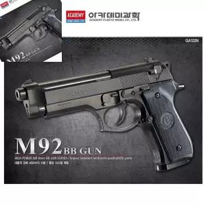 십랴 M92F BB BB탄총 서바이벌권총 비비탄건
