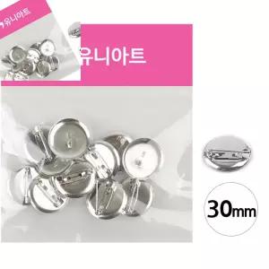칠 핀재료 코사지 핀 30MM 브로치핀 옷핀브로치재료 뒤꽂이부자재