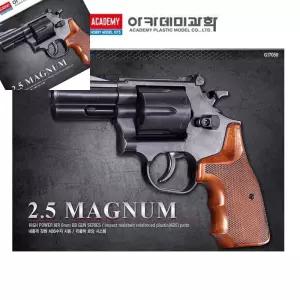 육 2.5 서바이벌총 비비탄권총 서바이벌권총