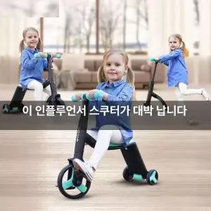 in 스쿠터 킥보드 밸런스카 안정적인
