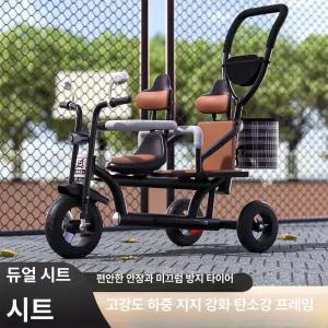 삼륜차 자전거 더블 탑승 가능 유아용 발판