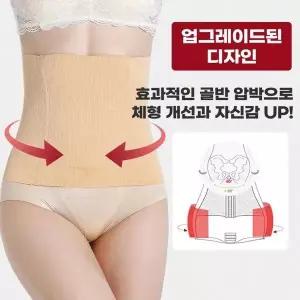 [하프클럽/]압박보정 복대 군살 롤업방지 골반지지 보정속옷