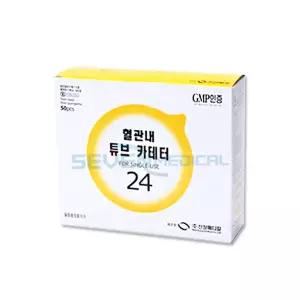 신창 정맥카테타 24G 50개 혈관내튜브 iv카테타 정맥주사바늘