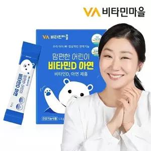 [VV비타민마을]비타민마을 맘편한 어린이비타민D 아연 1박스 30포 1개월분