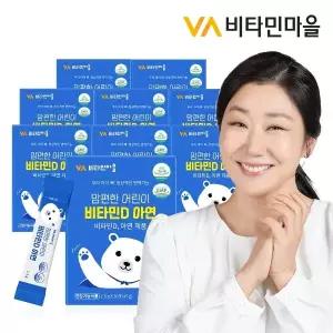 [비타민마을] 맘편한 어린이비타민D 아연 8박스 총240포 8개월분