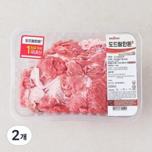도드람한돈 1등급 뒷다리살 불고기용 (냉장) 1kg × 2개