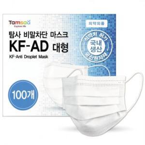 탐사 국내생산 KF-AD 비말차단 마스크 대형, 100개입, 1개 one option
