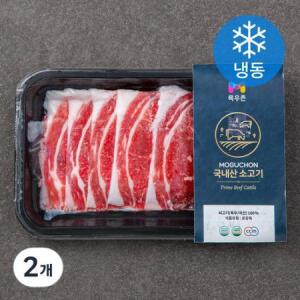 목우촌 국내산 소고기 차돌박이 (냉동) 150g × 2개