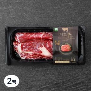 이로우 국내산 무항생제 소고기 등심 구이용 (냉장) 300g × 2팩