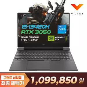 [특별가 109만] HP 빅터스 15-fa2710TX 인텔 13세대 i5 RTX3050 16GB 512GB 300nits 가성비 게이밍노트북