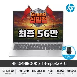 (최종 56만) HP 옴니북 3 Premier 14-ep0329TU 인텔i3 13세대 14인치 가성비 노트북 +Gift