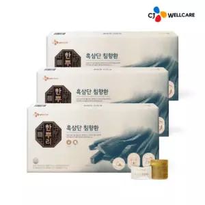 [사은품증정][CJ공식] 한뿌리 흑삼단 침향환 24환 3박스
