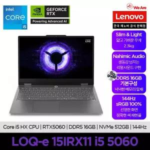 [레노버]]Lenovo LOQ-e 15IRX11 i5 5060/게이밍노트북/사무용/온라인교육