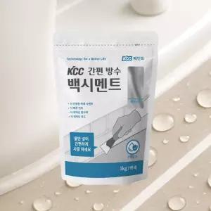 KCC 초속경 줄눈 타일 메지 욕실 변기 메꾸미 간편방수 백시멘트 1KG
