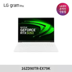 [혜택가 305만]LG그램 프로 16ZD90TR-EX79K 인텔애로우레이크 U7 32GB 512GB RTX5050 외장그래픽  OS미탑재