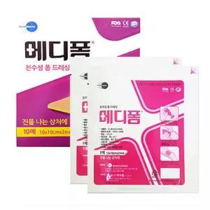 드레싱 메디폼 습윤 상처 밴드 10CM 2MM 10매 10