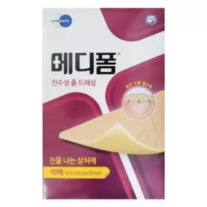 드레싱 메디폼 습윤 상처 밴드 20CM 5MM 10매 10