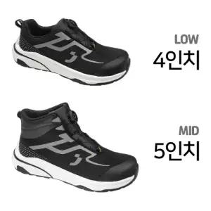 세이프티조거 안전화 프리덤 4인치 5인치 다이얼타입 KCs인증 경량 통기성 메탈프리 작업화