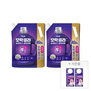 피지 모락셀라 냄새제거 액체세제 겸용 코튼향 리필 2.3L, 2개+증정(액체세제 코튼향 70ml, 2개)