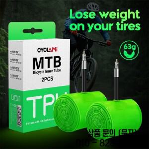 CYCLAMI 초경량 자전거 내부 튜브 26 27.5 인치 MTB TPU 소재 타이어 45mm 프랑스어 슈퍼 라이트 항산화