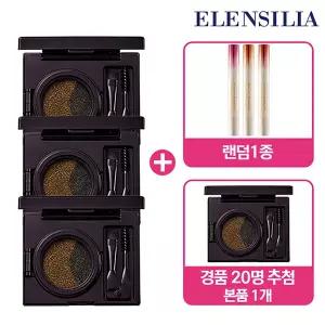 [엘렌실라] 듀얼 아이브로우 눈썹쿠션 방송에서만 4개찬스 특별구성