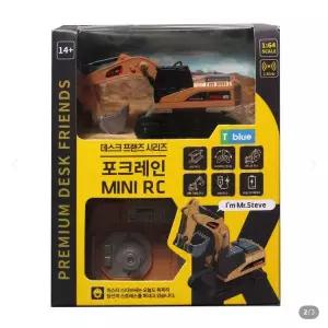 (티블루) 데스크프랜즈 포크레인 RC