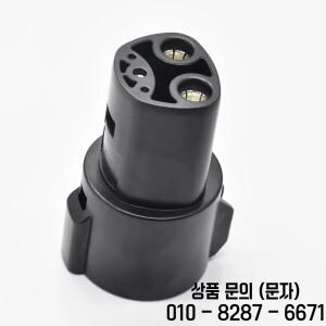 새로운 에너지 전기 자동차 총 변환 헤드 미국 표준 테슬라 호환어댑터 J1772