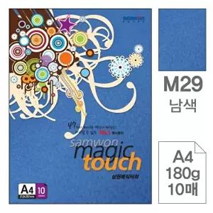 고품질 TBZ 삼원)매직터치A4(M29.남색 180g 10매) 색깔A4 색도화지 컬러용지 컬러도화지 WFLYXAN