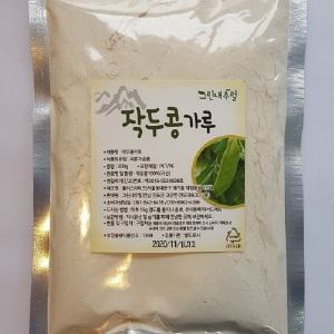 국내산 (전남 화순) 작두콩가루 300g