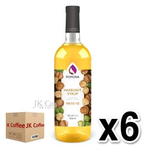 포모나 헤이즐넛향 시럽 1000ml (1박스/6개) 외 포모나시럽 모음