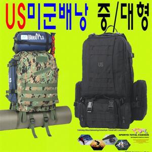US 몰리어썬트 전술배낭 60리터 9종 방수 등산 미군 군용배낭