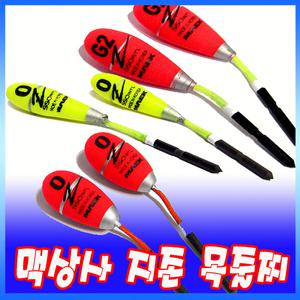 맥 초고감도 목줄찌 지존 날라리 타입/학꽁치/벵에돔